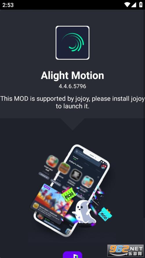 alightmotion中文版正版安装游戏截图