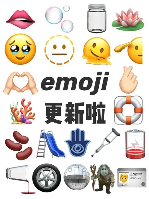 emoji自定义