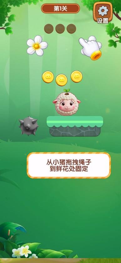 疯狂的小羊游戏下载