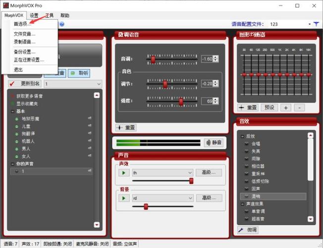 无限回声教程
