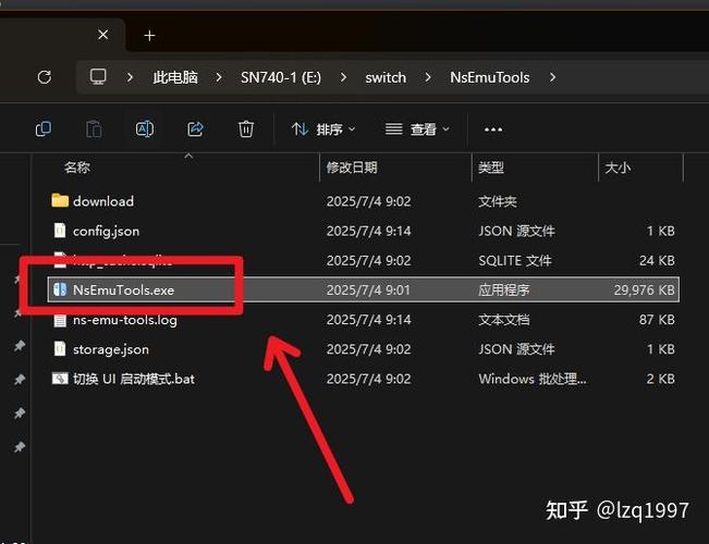 ns switch配置