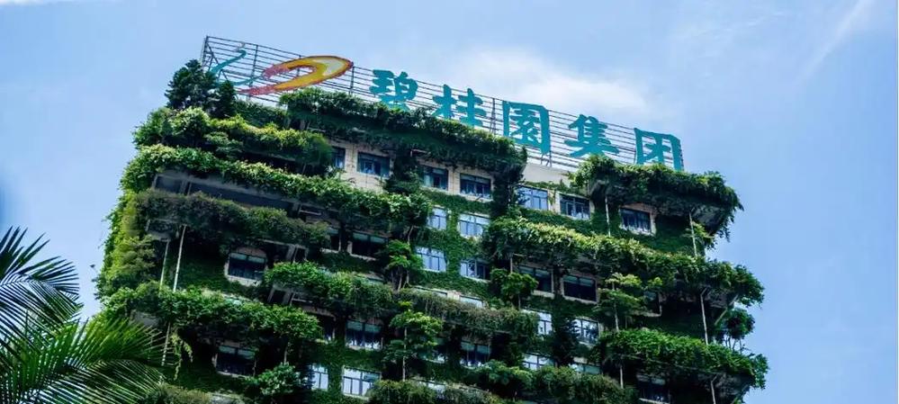 地产公司