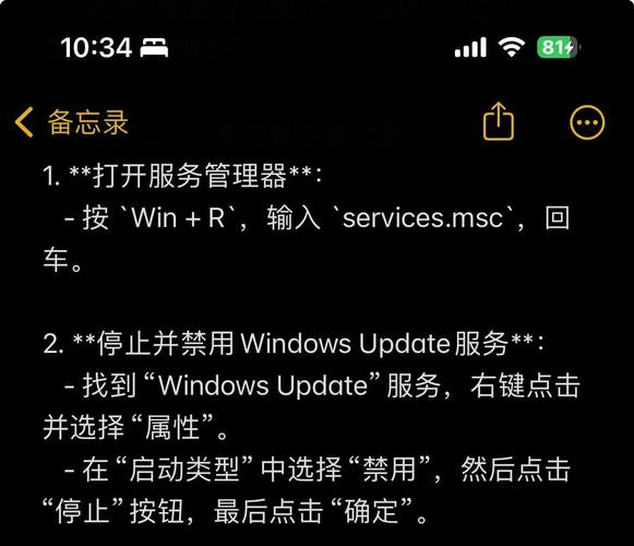 番茄社区怎么关闭更新