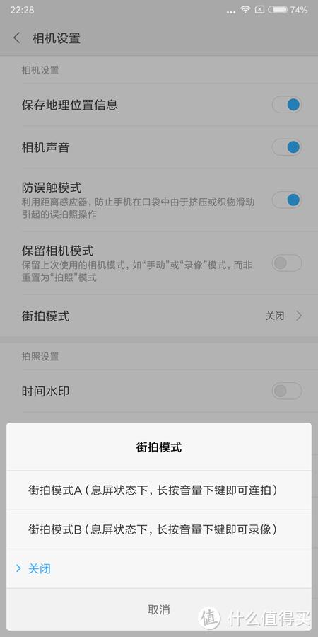 小米6x的摄像头对焦不了远处