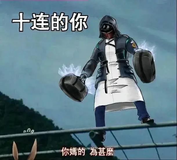 明日方舟沙雕图