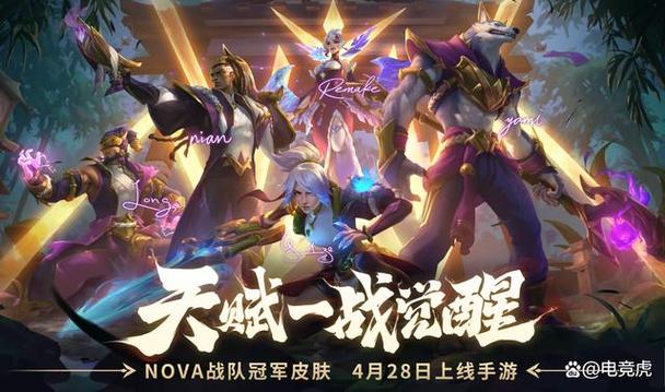 NovaSkin(MC皮肤编辑器)