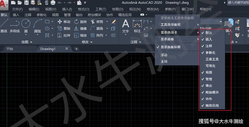 cad显示菜单栏的命令