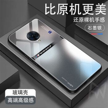 玻璃壳和硅胶壳哪个好