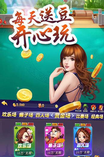 988棋牌有别的登录方式吗