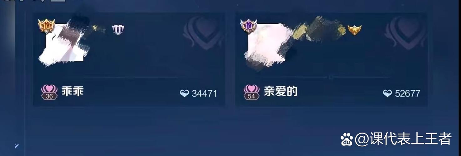 王者可以绑两个恋人吗