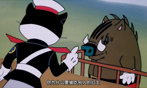 黑猫警长里的红土是什么