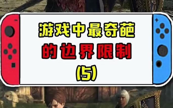 鼠标限制在游戏窗口内