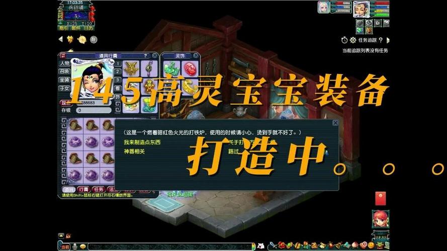 梦幻西游145参战宝宝