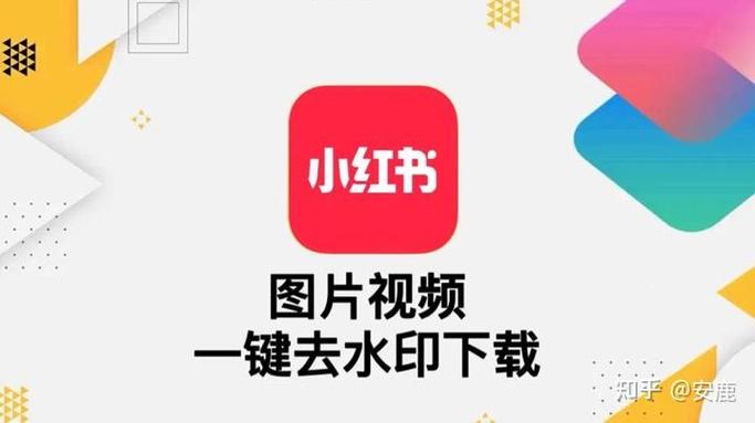 微博去水印快捷指令缩略图