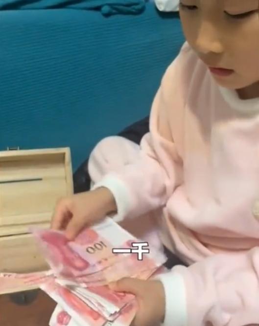 小熊零花钱游戏截图