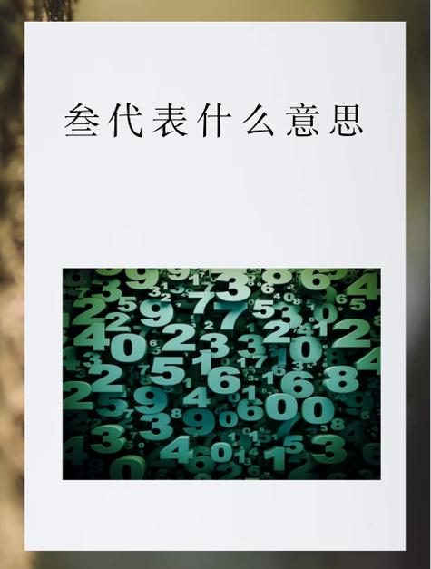 3数字暗示什么意思