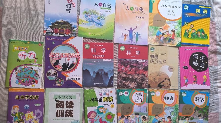 学校发的书是什么版本