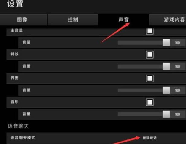 吃鸡怎么自定义按键