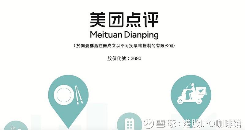 美团投票异常解决方法