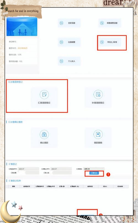 小白怎么贷款