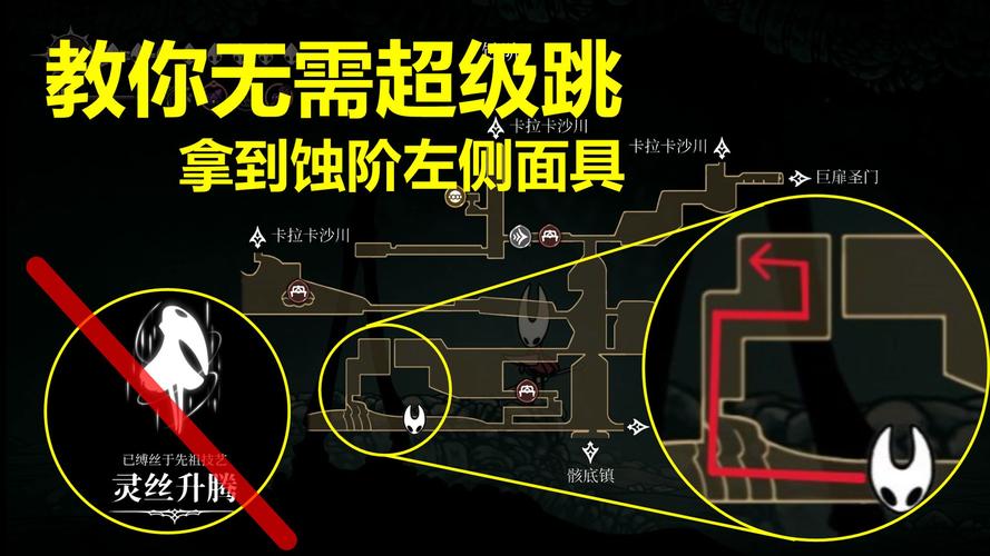 恶灵附身1地图碎片位置