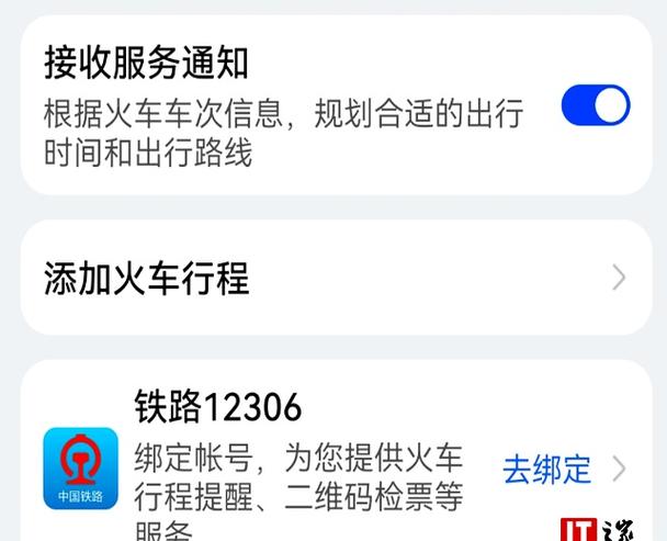 iphone11乘坐地铁