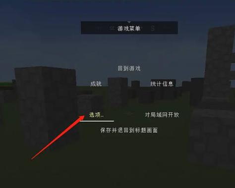 我的世界端游聊天框怎么开