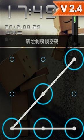 往上抬一下就反锁的锁怎么开