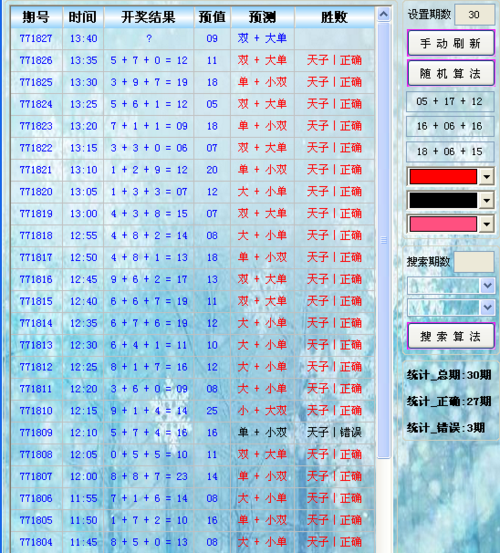 pc蛋蛋28下载