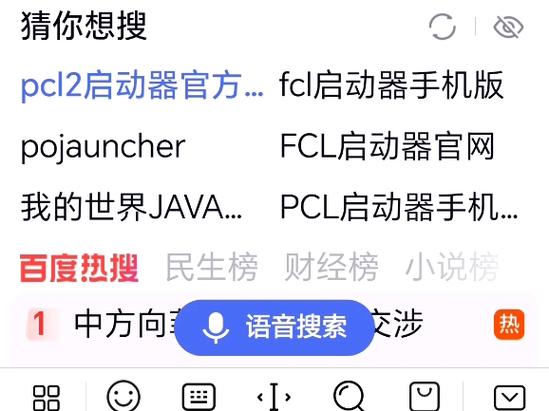 电脑上如何下载网易版我的世界