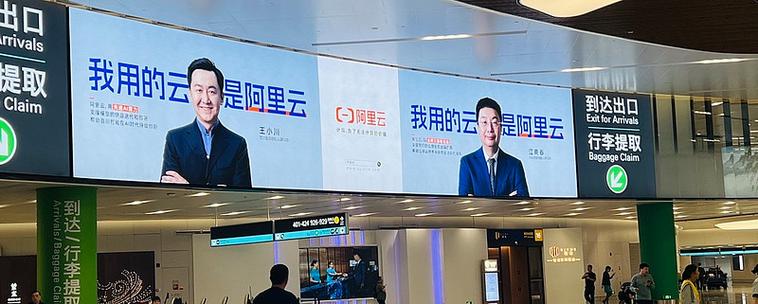 我的阿里云tv助手