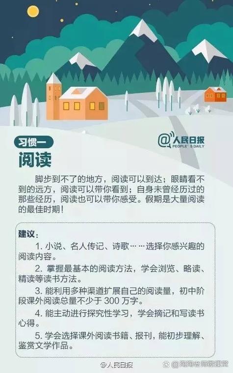 阅读教学和写作教学的关系