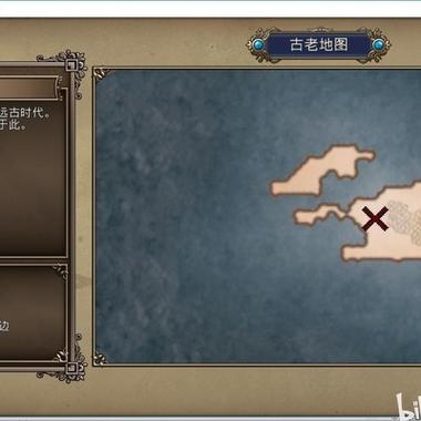 大航海4HD古老地图详细地图缩略图