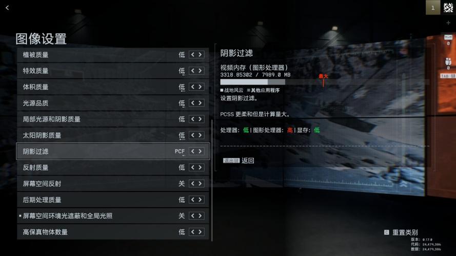 平板打游戏画质不清晰怎么调