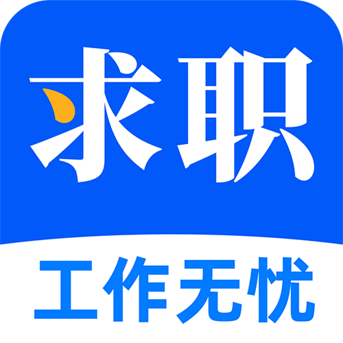 同城求职