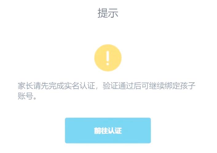 原神退款申请教程