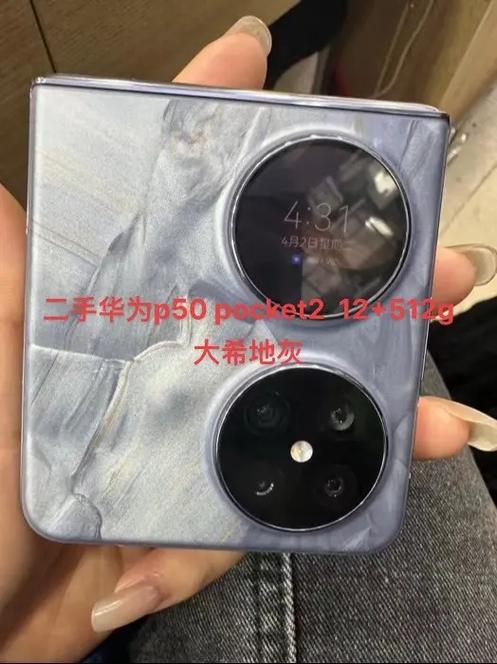 安卓手机抖灰