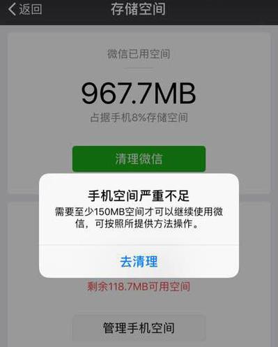 为什么手机内存清理了还是满