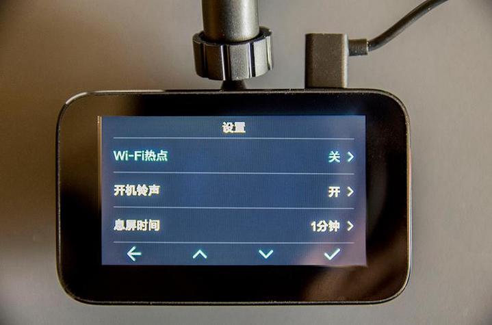 小米行车记录仪1s怎么看回放
