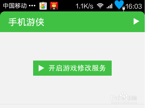 小米手机悬浮窗绿色设置