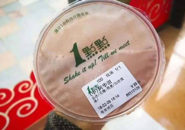一点点奶茶加盟费多少钱