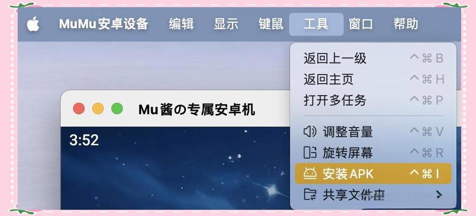 三角洲mac系统能玩吗