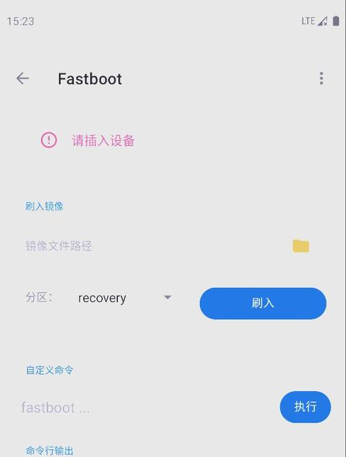 甲壳虫adb调试助手下载