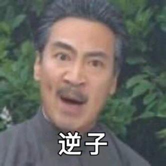 情深深雨蒙蒙表情包