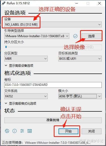 vmware打开白屏
