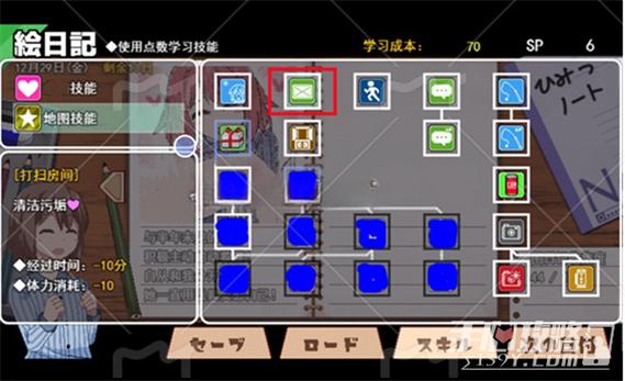 冬日狂想曲2.0作弊码游戏截图