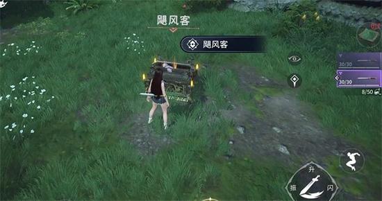 永劫无间官服手游下载