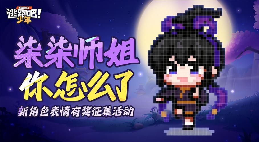 柒柒夭漫画缩略图
