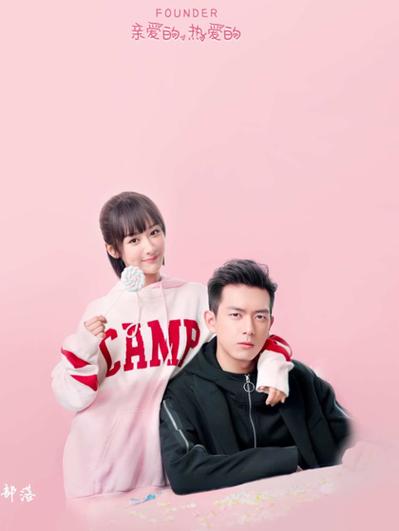 蜜汁炖鱿鱼听书版
