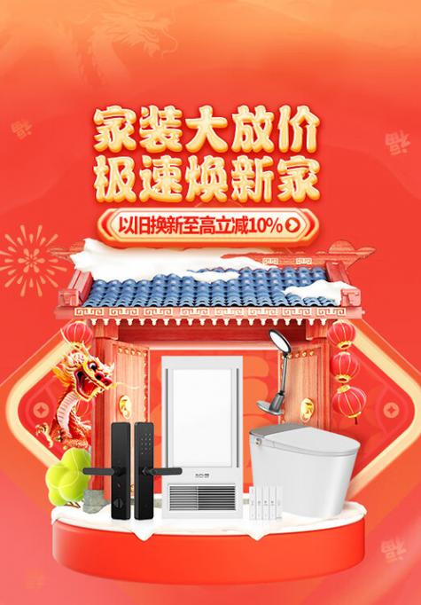 pdd以旧换新会到手刀吗